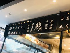 -太二酸菜鱼(正大广场店)