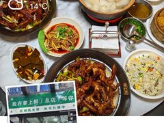 -掌上鲜(南顺城街店)