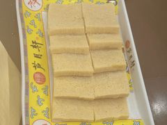 -芦月轩羊蝎子(太平桥店)