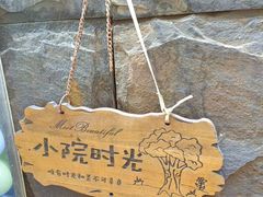 -鱼乐岛餐厅·户外花园主题餐厅