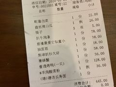 独面筋-金家老三饭庄(常营店)