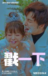 -Mregina 美人纪摄影(样片研发中心)