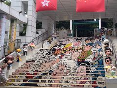 -九龙公园