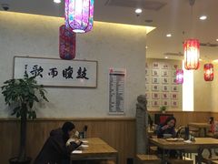 -秦香陕西食府(华贸天地店)