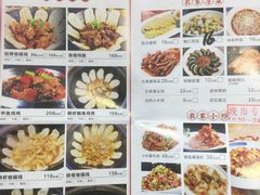 菜单-锅来乐地锅鸡(安亭店)