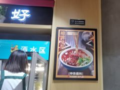 -泥锅串串香(学院路店)