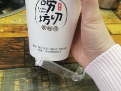 -唠叨坊私房菜(五一街店)