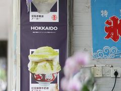 -陈记栗子(长宁路店)