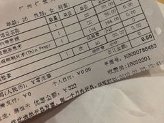-广州仁爱天河医院体检中心