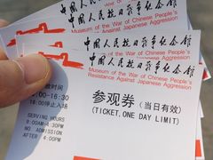 -中国人民抗日战争纪念馆