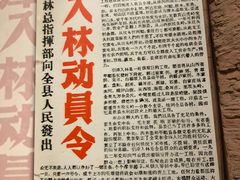 -红旗渠纪念馆