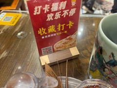 -一记面馆(易发店)