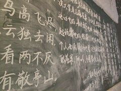 -又见炊烟私房菜(敬亭路店)