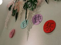 -杯子红牛排(创意产业园店)