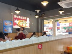 -大鼎石锅鱼(春江里店)