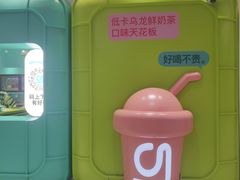 -gleeglee乐溢亦茶(合生汇店)