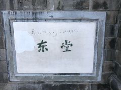-王府井天主教堂