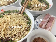 -老赵面店(大西路店)