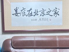 -湘中缘·湖南菜(娄底驻京办店)