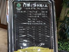 -清水湾温泉生活馆(南直路店)