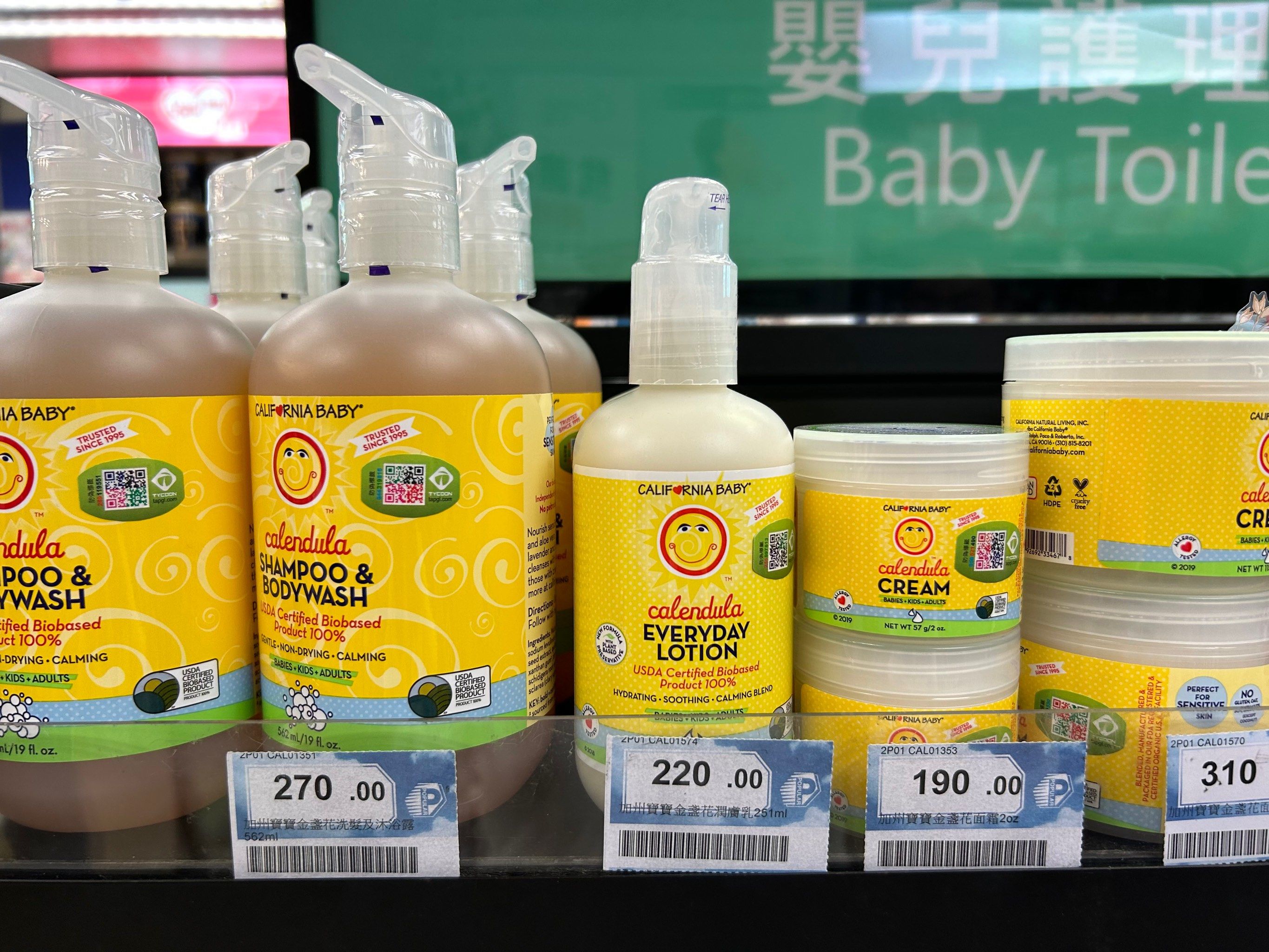 澳门sasa(大三巴店)