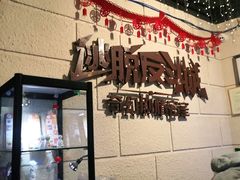-逃脱反斗城沉浸剧情密室(北京路店)