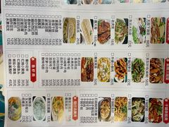 -老东北大铁锅·烧烤·东北菜