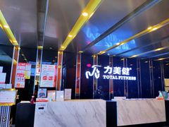 -力美健(中华店)