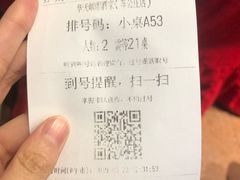 -峨嵋酒家总店(车公庄店)