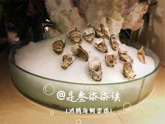 生蚝-鸿腾国际大酒店-海鲜姿造海鲜烤肉自助餐