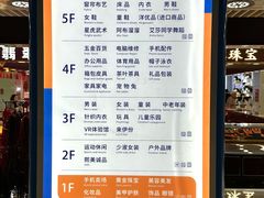 -天丰利生活MALL(和平里店)