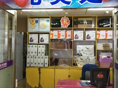 -天天手机旗舰店(人民大街店)