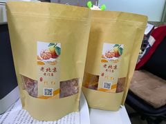 -杨氏橘红(前门大街店)