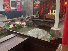 -特味村福园