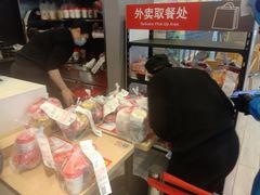-永和大王(广渠店)