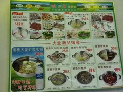 -潮泰牛肉火锅 · 创于1992年(车公庙店)