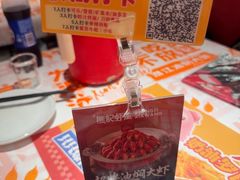 -熊记虾王·蓝龙虾(东晓南店)