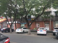 门面-中关村茶点