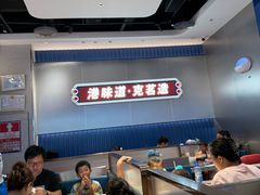 -克茗冰室(光明N次方公园店)