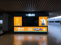 -上海浦东国际机场T1航站楼-P1停车场