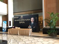 -上海嘉定喜来登酒店