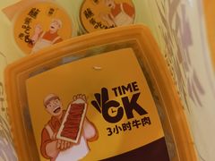 -潮发潮汕牛肉店(龙洞店)