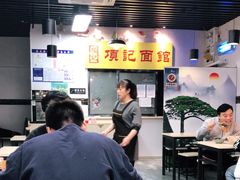 -项记面馆(明瓦廊店)