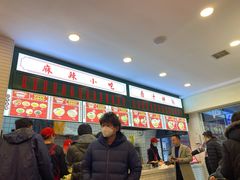 -流浪地图剁椒卤汁拌饭(未来城购物广场店)