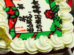 -蜜津私房蛋糕(缤纷亚洲店)