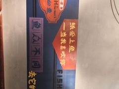 -魚说纸包鱼(中关村店)