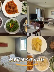 -奕新一诺台式母婴护理中心(我格广场店)