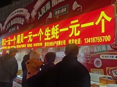 -金光华广场