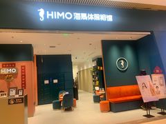 -海马体照相馆(重庆龙湖时代天街D馆店)
