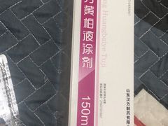 -上海市皮肤病医院(武夷路院区)